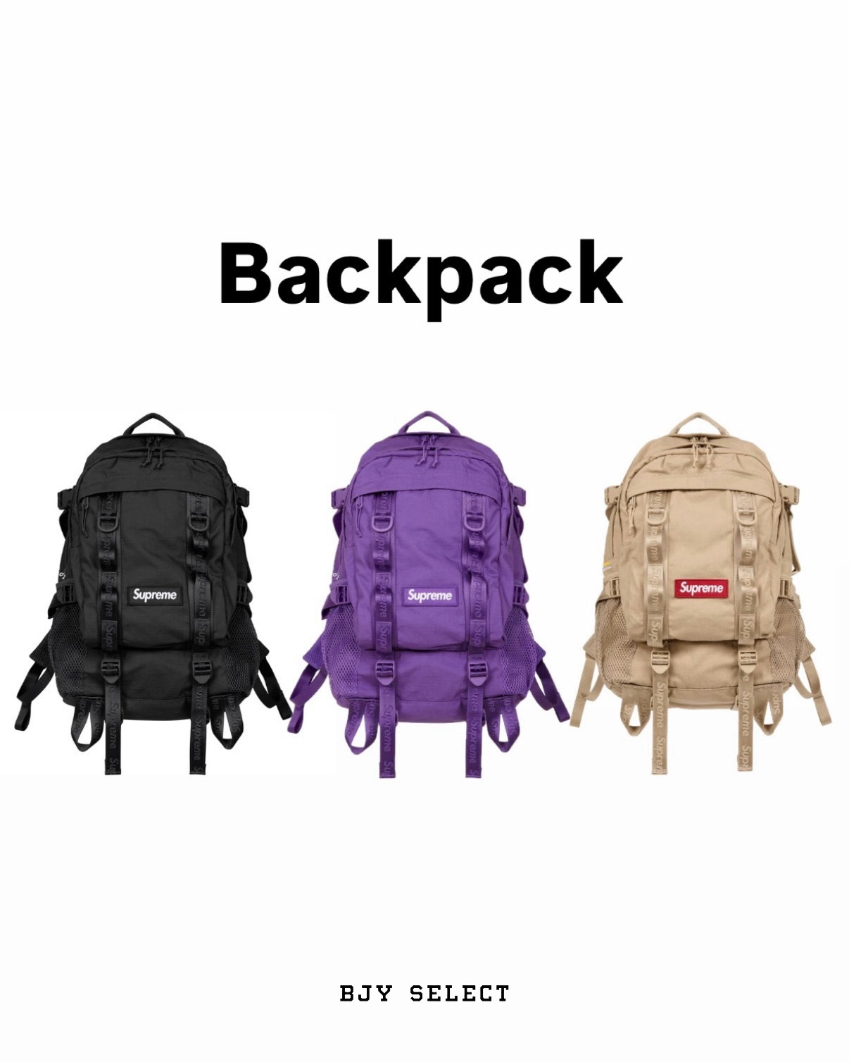 #代購 SUPREME BACKPACK 26SS CORDURA 後背包