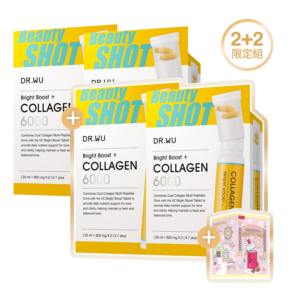 *亮妍雙膠原胜肽飲7入 2+2組 (再送盲盒)