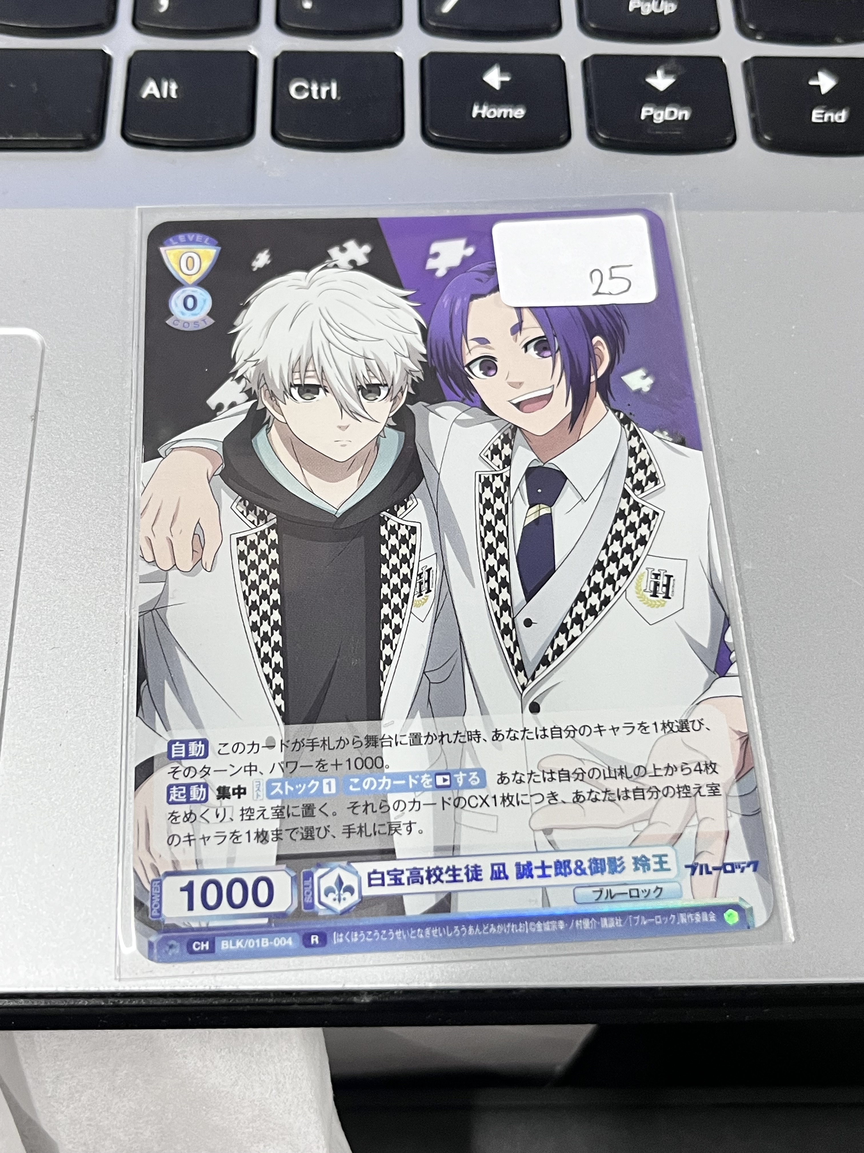 BlueLock  2人 小卡#359