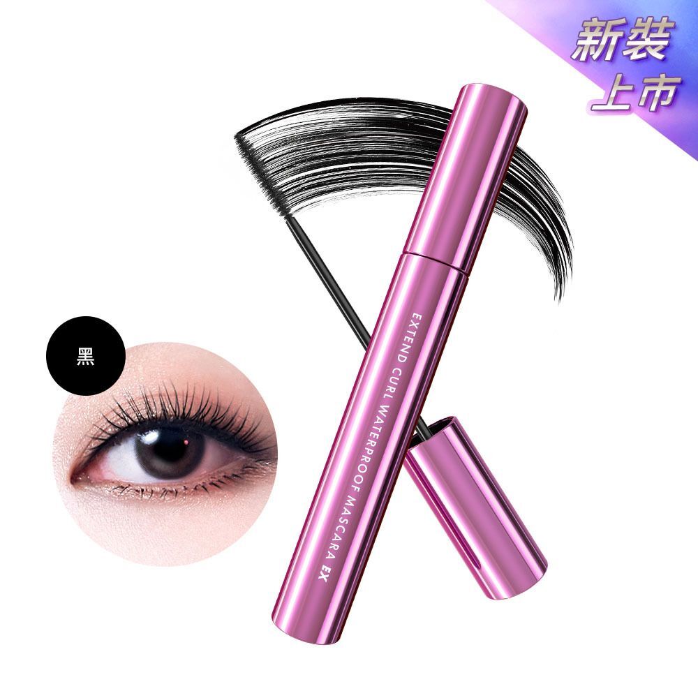 預 購 產 品 (3-4日到貨)丨1028 飛激長瞬翹防水睫毛膏 EX 黑