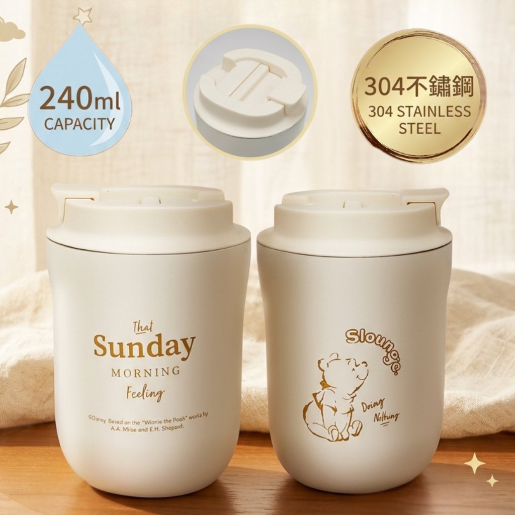 迪士尼小熊維尼 - 真空冷熱不鏽鋼保溫杯 保溫壺
