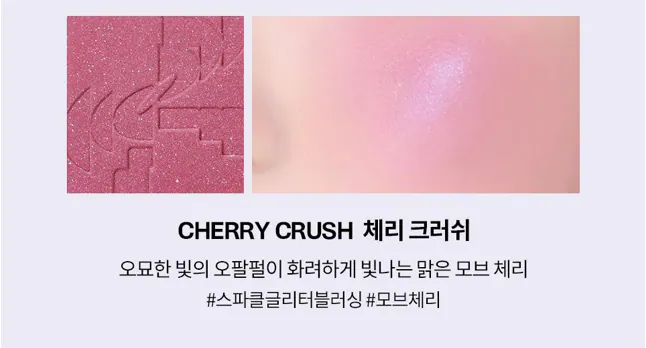 【1/3 - 7/3 韓國連線OY大促銷】two slash four胭脂盤 送胭脂掃