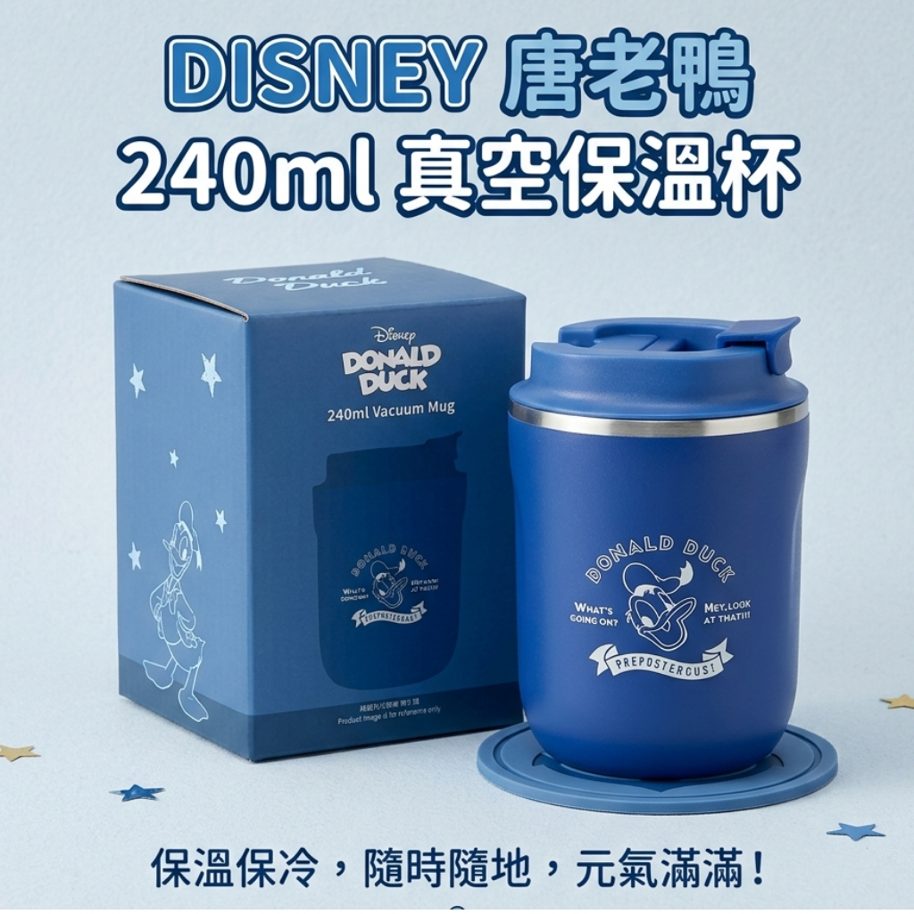 迪士尼唐老鴨 - 真空冷熱不鏽鋼保溫杯 保溫壺