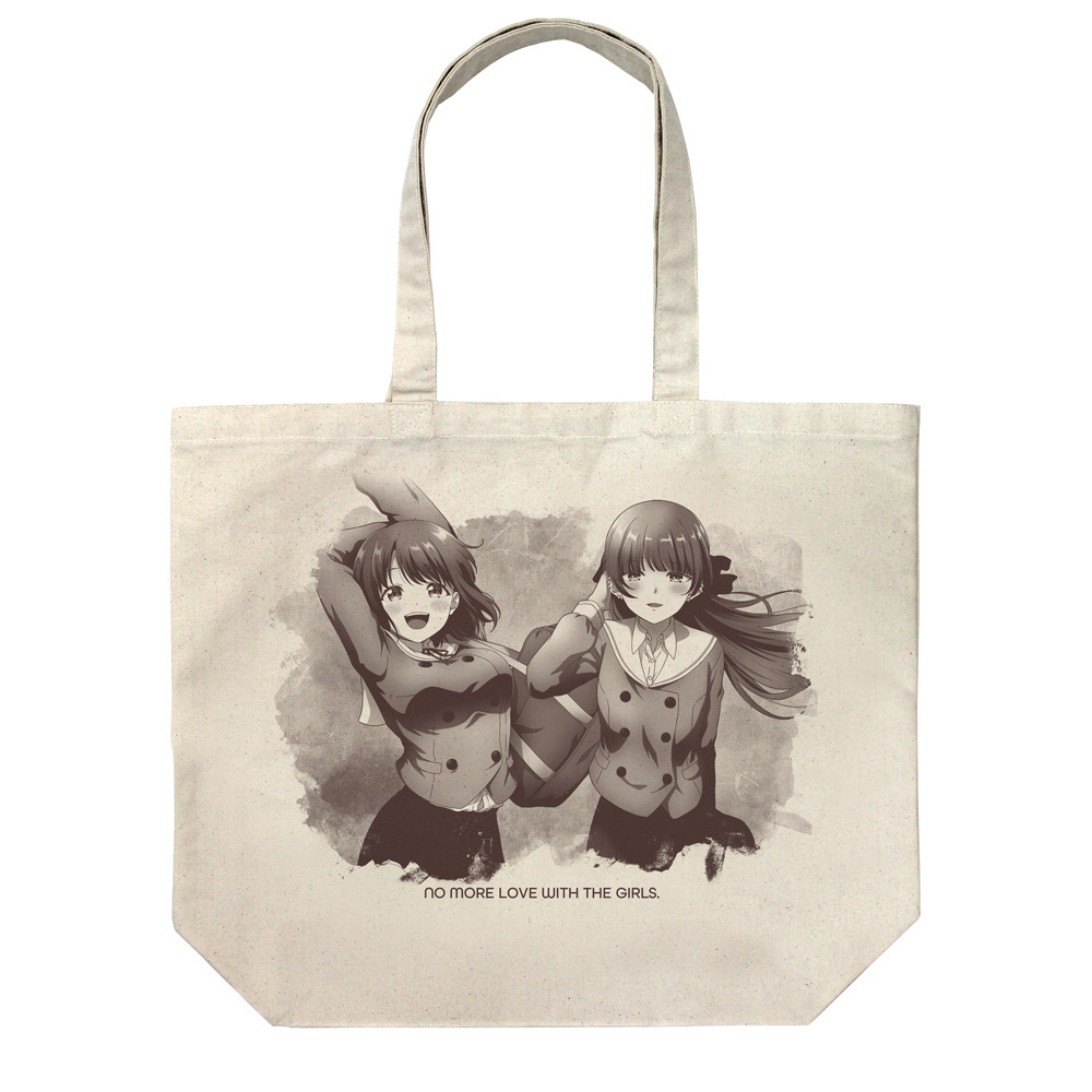 Cospa 20260309 TVアニメ『幼馴染とはラブコメにならない』 ラージトート [TVアニメ『幼馴染とはラブコメにならない』]