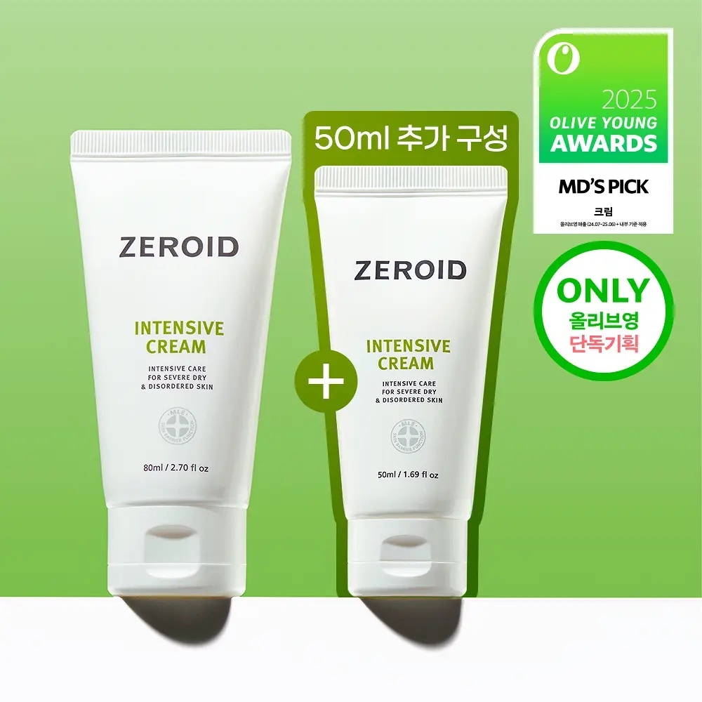 《olive young連線》ZEROID Intensive cream 80ml+50ml