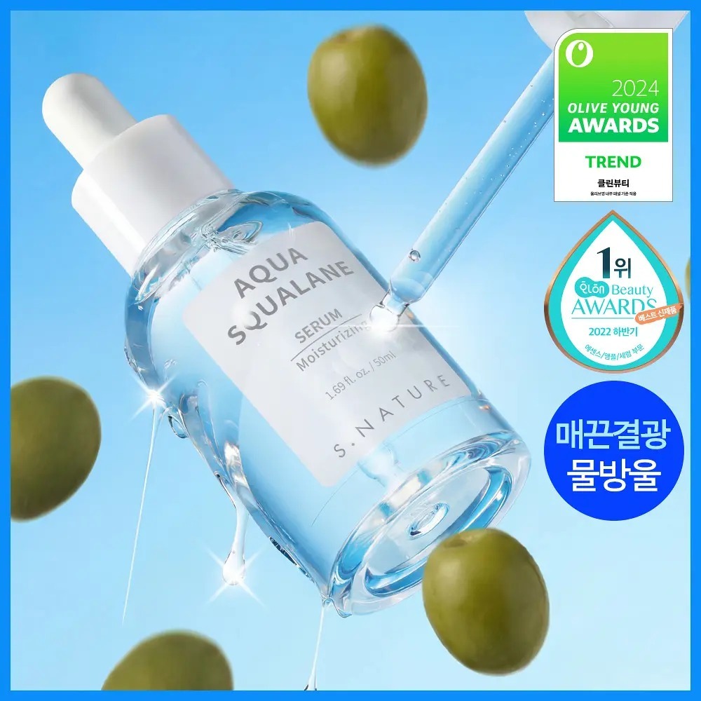 [ SNATURE ] Aqua Squalane Serum 50ml