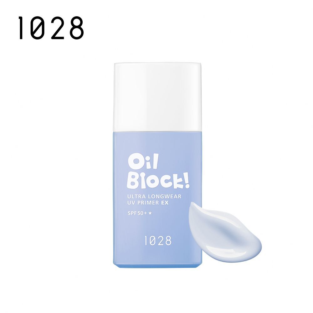 預 購 產 品 (3-4日到貨)丨1028 Oil Block! 超控油UV校色飾底乳EX SPF50+ 淡藍