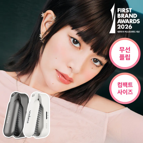 【1/3 - 7/3 韓國連線OY大促銷】Vodana usb便攜可調節溫度電髮梳 限定粉紅色送化妝包