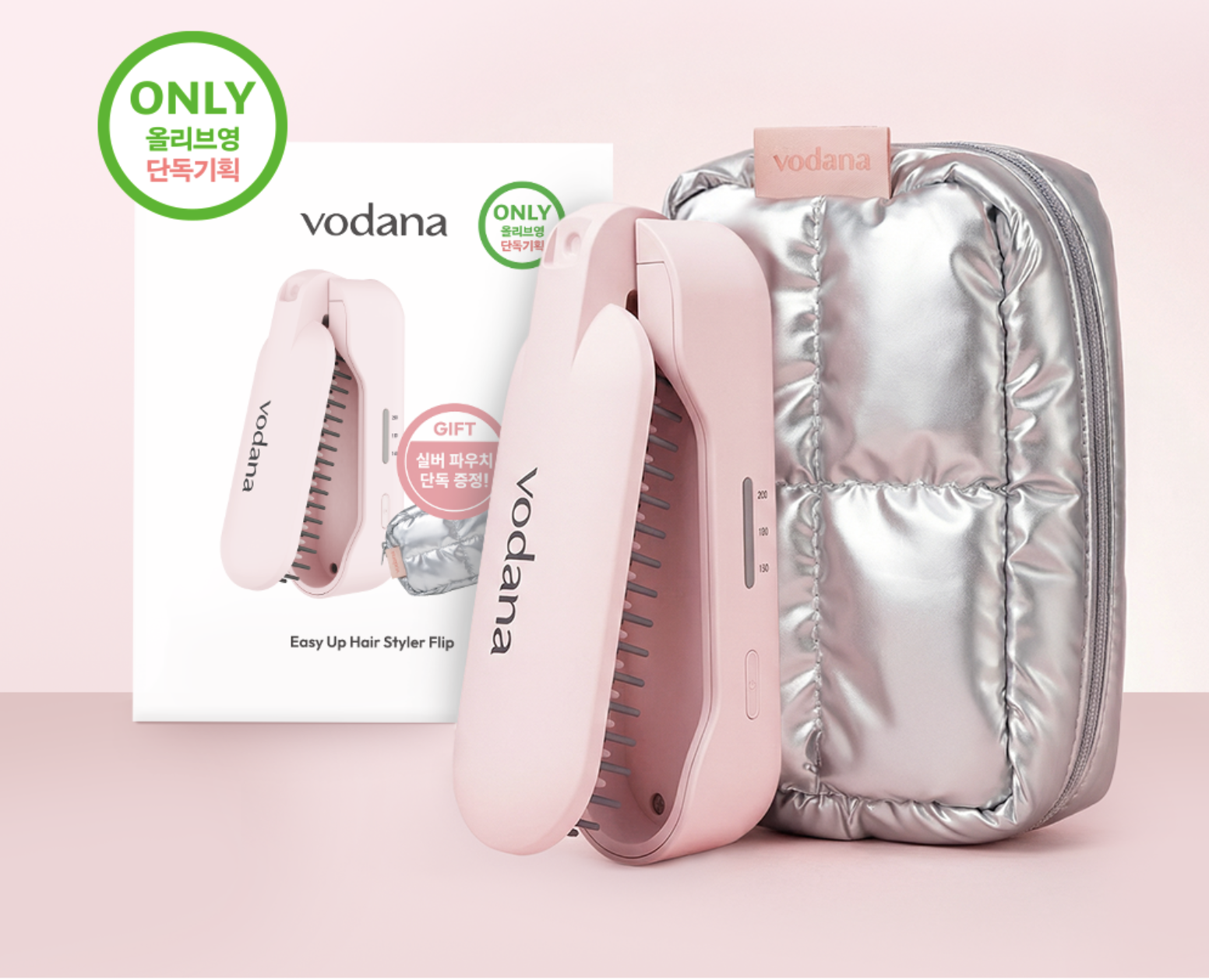 【1/3 - 7/3 韓國連線OY大促銷】Vodana usb便攜可調節溫度電髮梳 限定粉紅色送化妝包