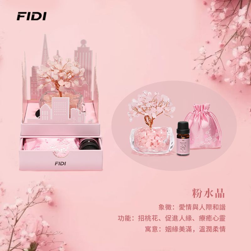 A61 FIDI 水晶樹盲盒【隨機款色, 不設退換】