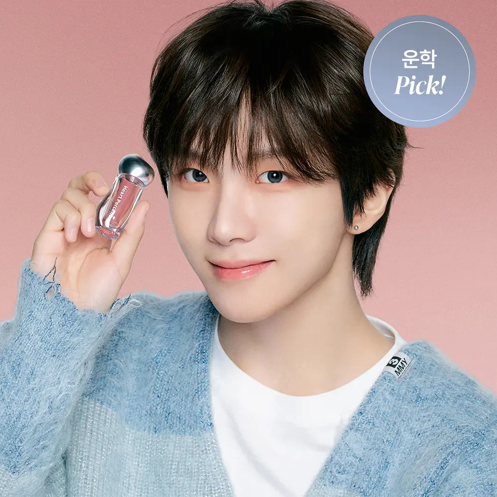 【1/3 - 7/3 韓國連線OY大促銷】Heart percent over melting gloss 送閃唇筆