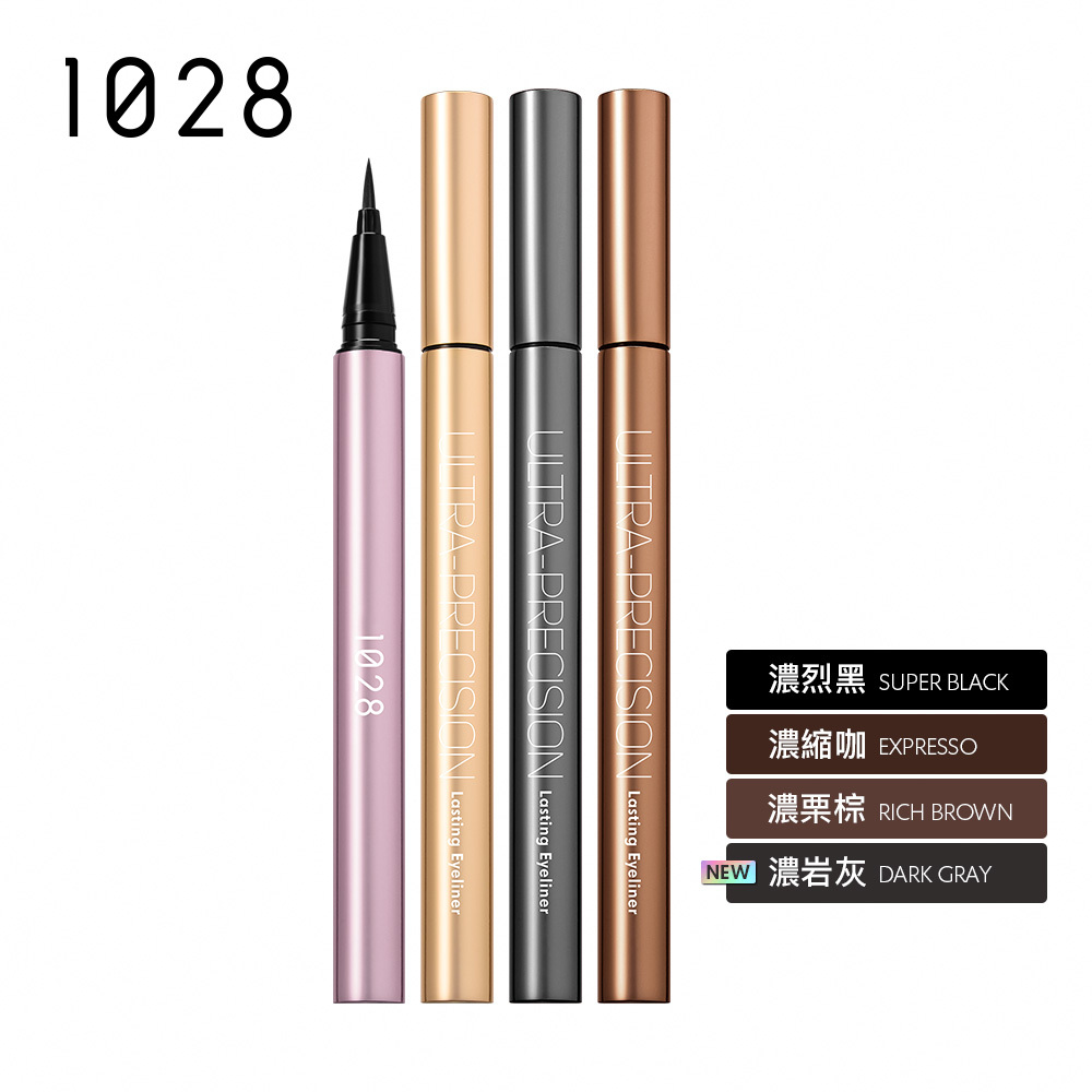 預 購 產 品 (3-4日到貨)丨1028 放色線激穩抗震眼線液 (SB01濃烈黑)