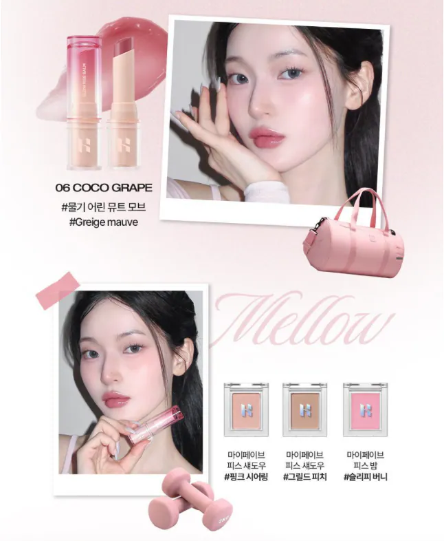 【1/3 - 7/3 韓國連線OY大促銷】Holika Holika Syrup Nude 送唇筆