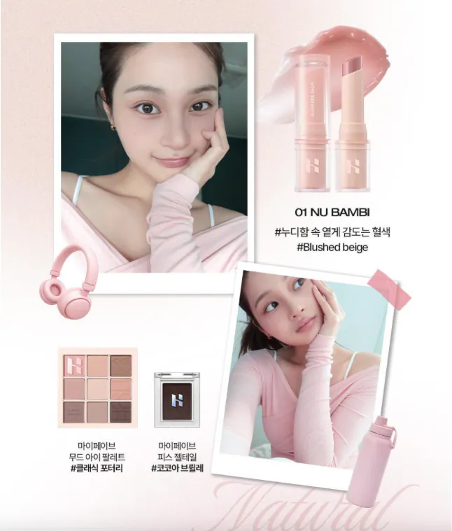 【1/3 - 7/3 韓國連線OY大促銷】Holika Holika Syrup Nude 送唇筆