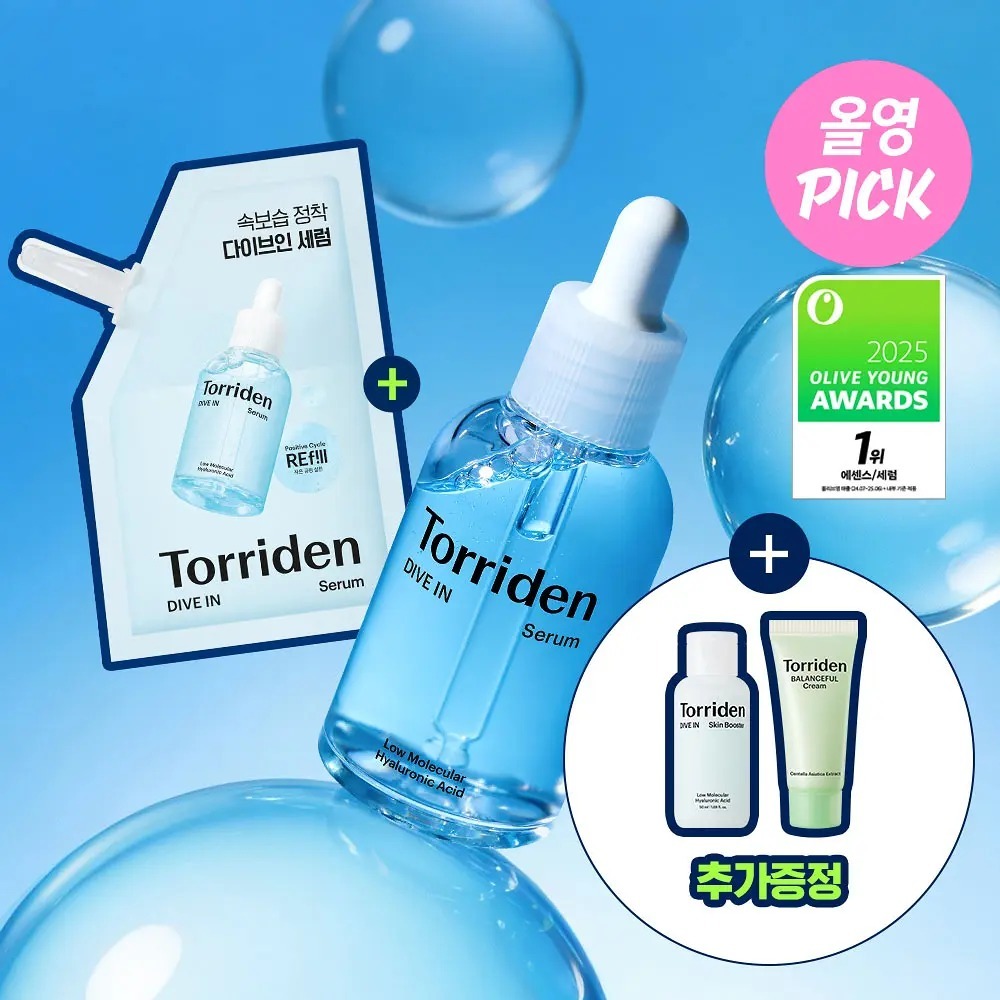 [ Torriden ] DIVE-IN Serum
