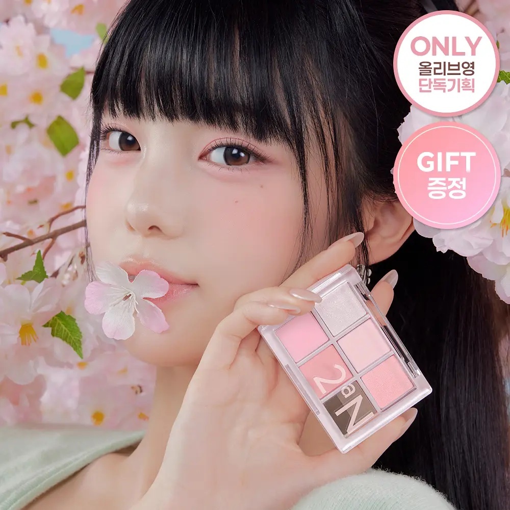 《Olive Young連線》2aN Better Me Eye Palette set