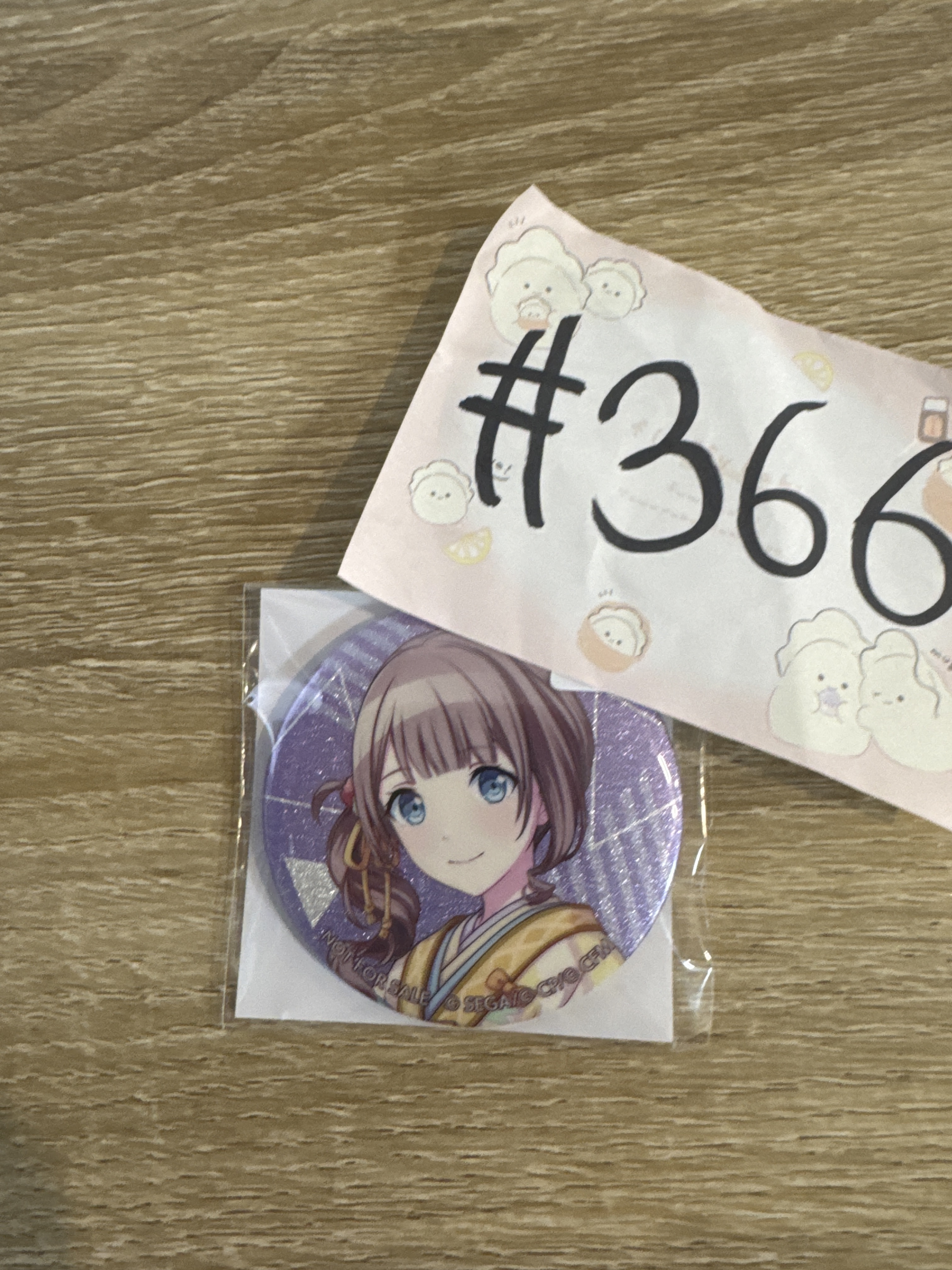 PROJECT SEKAI 穗波  襟章#366