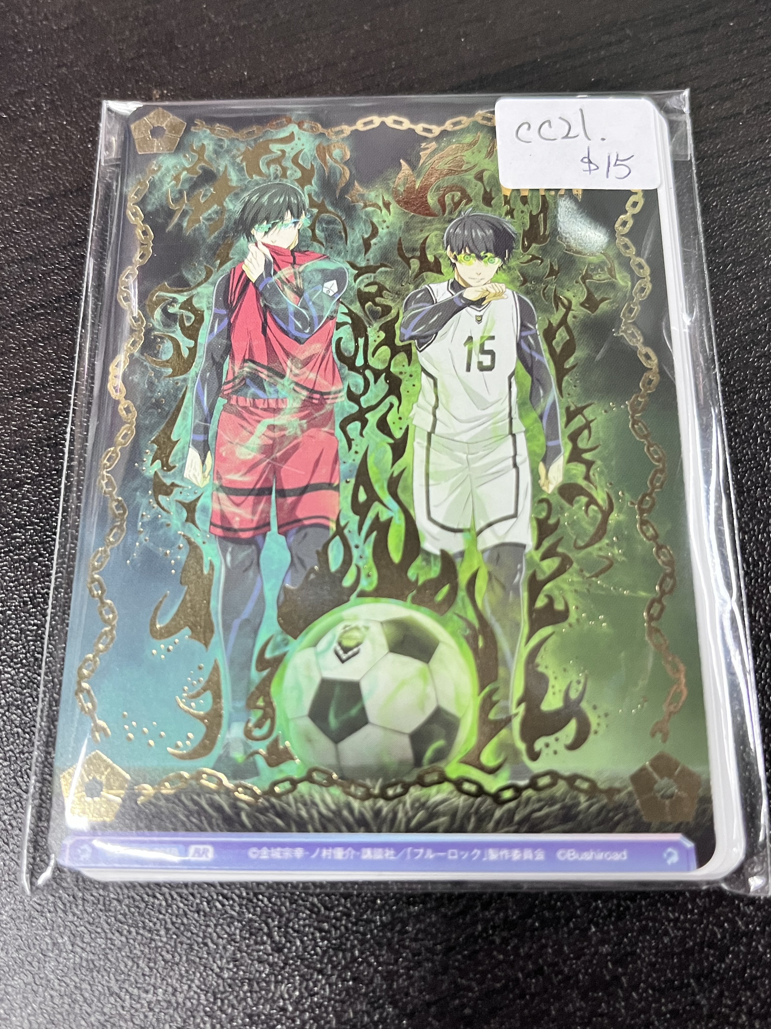 BlueLock CC21 SET 小卡 #359