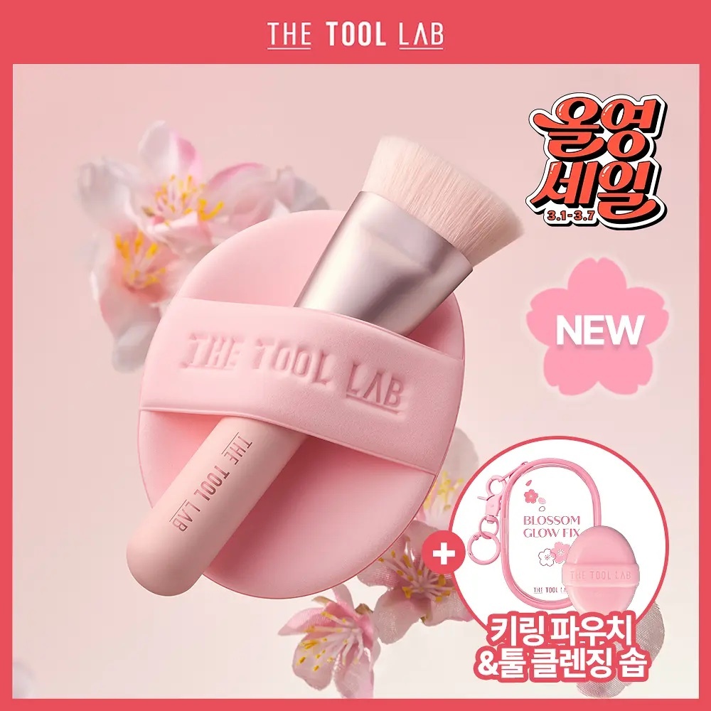 《olive young連線》[Blossom Fix Edition] THE TOOL LAB All Day Fitting Duo #Glow Set (+Keyring Pouch, Mini Tool Soap)