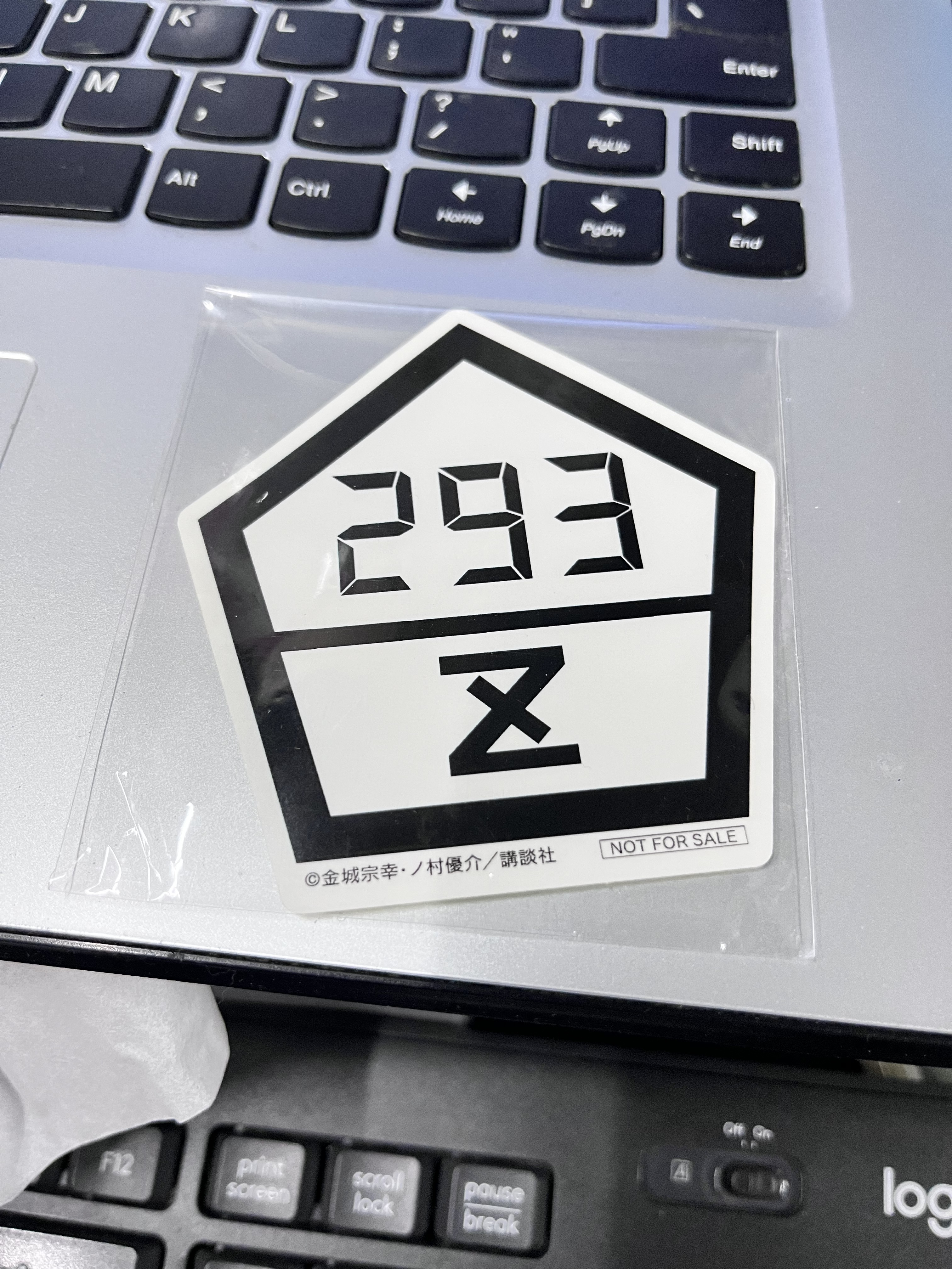 BlueLock 293 貼紙 #359