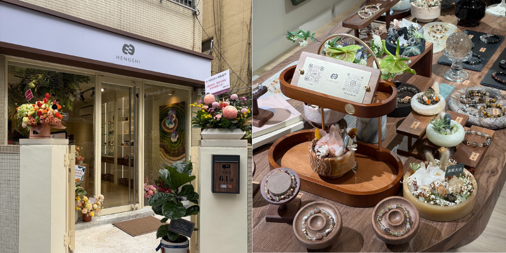 台北水晶店,hengshi水晶店