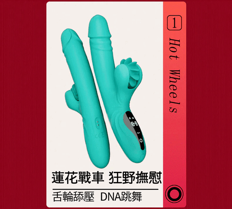 〔貪婪玩家最愛〕YEAIN 風火輪伸縮震動棒