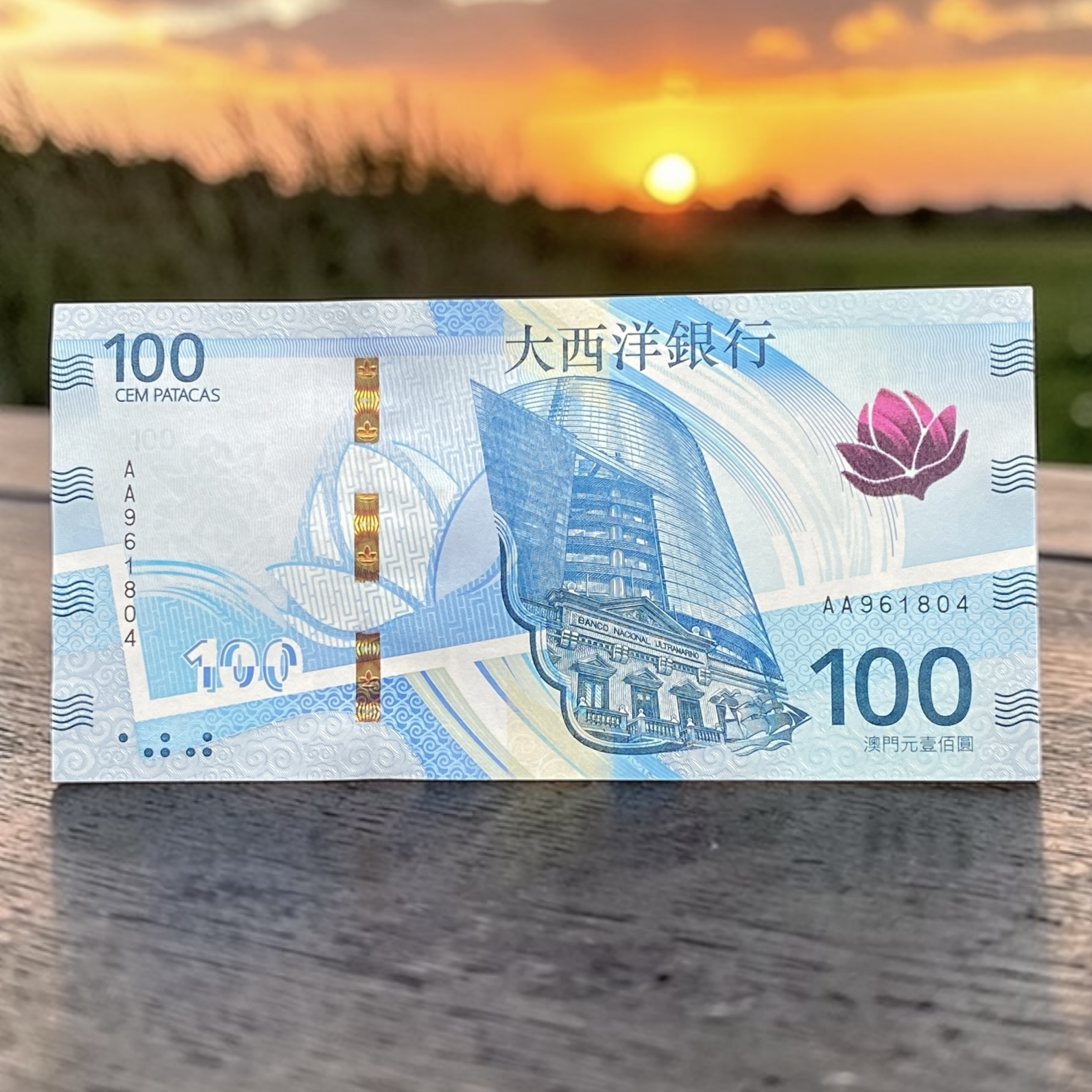 2020年澳門大西洋銀行100元頭版 AA字軌 (UNC品相) (號碼隨機出售)
