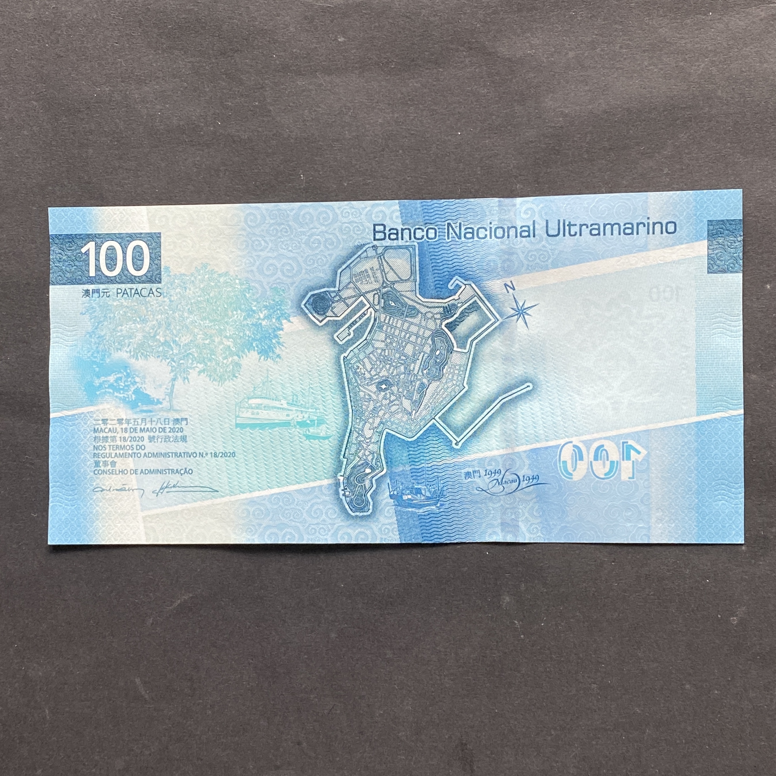 2020年澳門大西洋銀行100元頭版 AA字軌 (UNC品相) (號碼隨機出售)