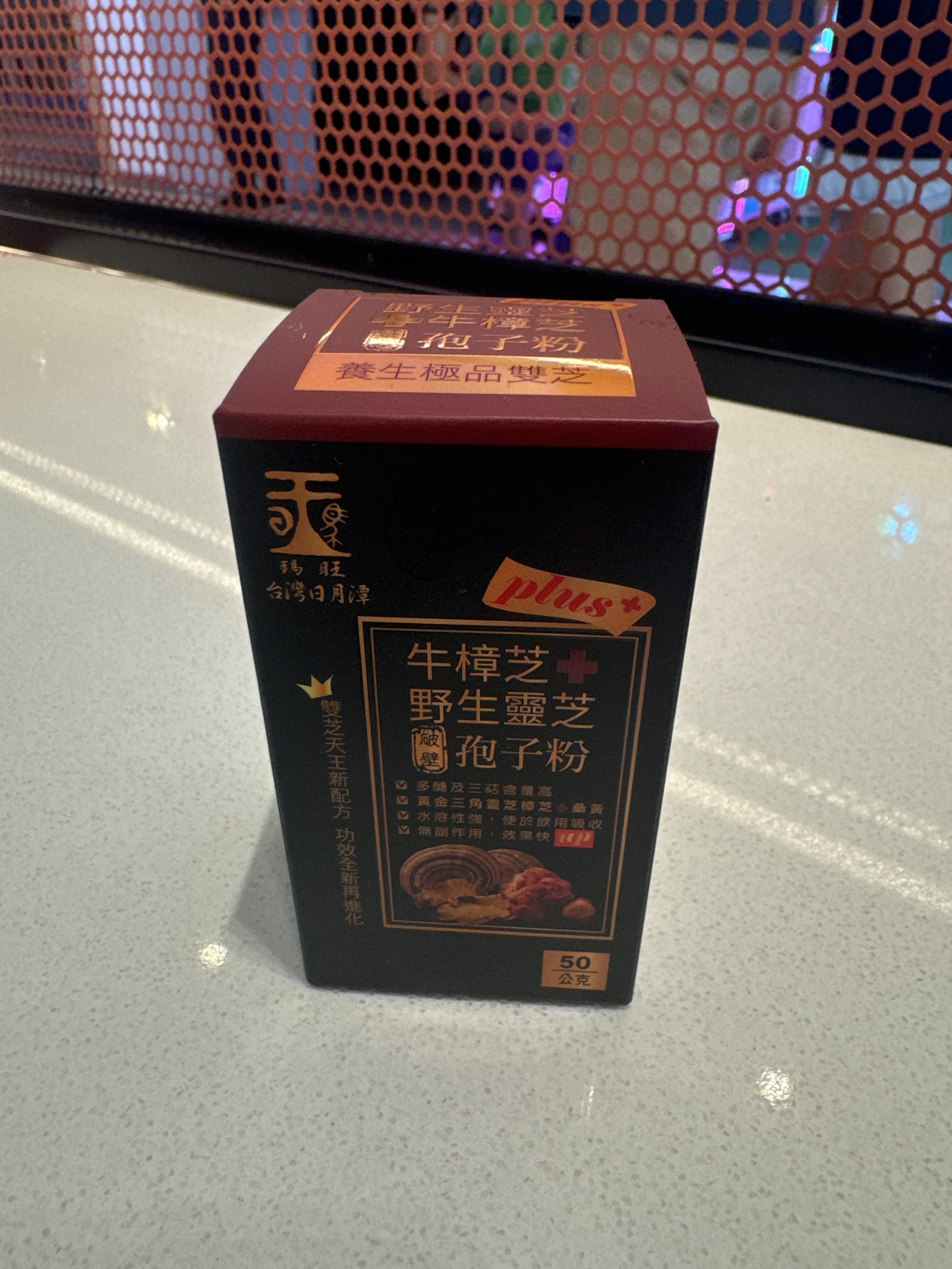 1 LINGZHI POWDER PLUS