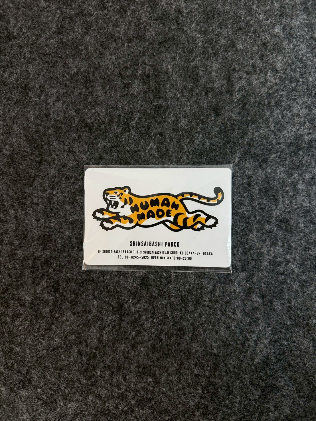HUMAN MADE 心齋橋 限定磁鐵 老虎