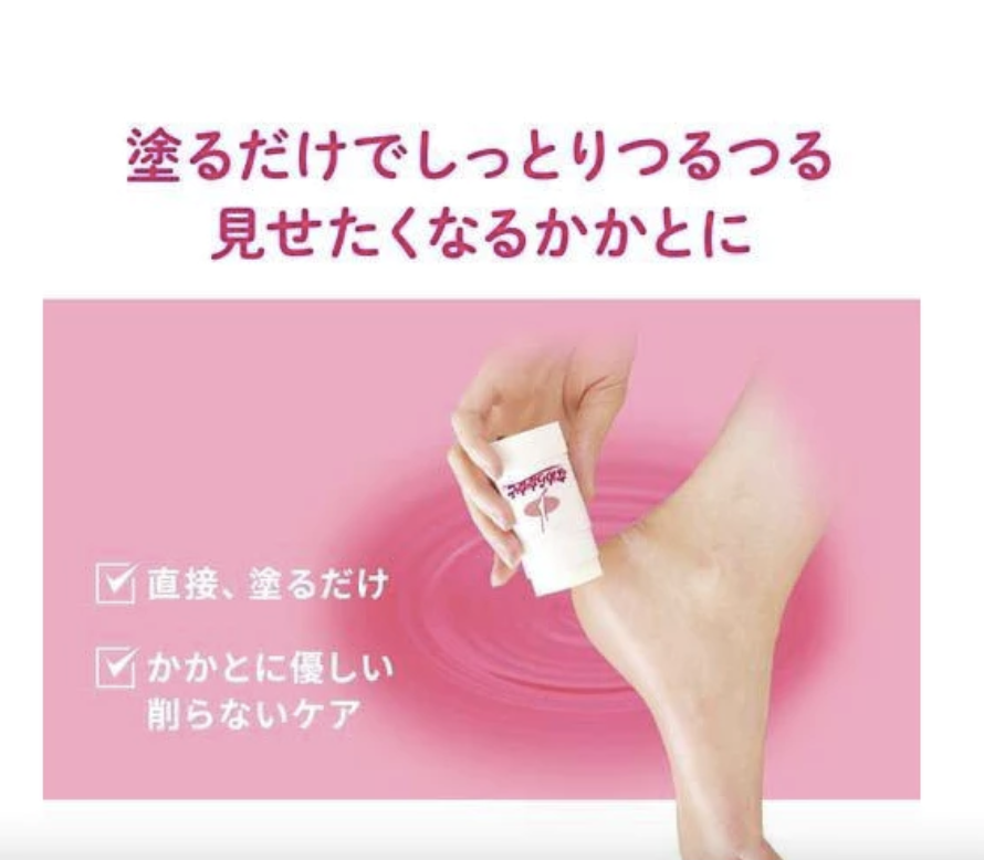 日本小林製藥 腳後跟去角質保濕膏/護足膏/腳跟龜裂膏