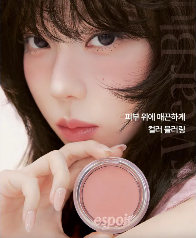 【1/3 - 7/3 韓國連線OY大促銷】espoir柔霧胭脂盤 6號 送粉撲+胭脂掃