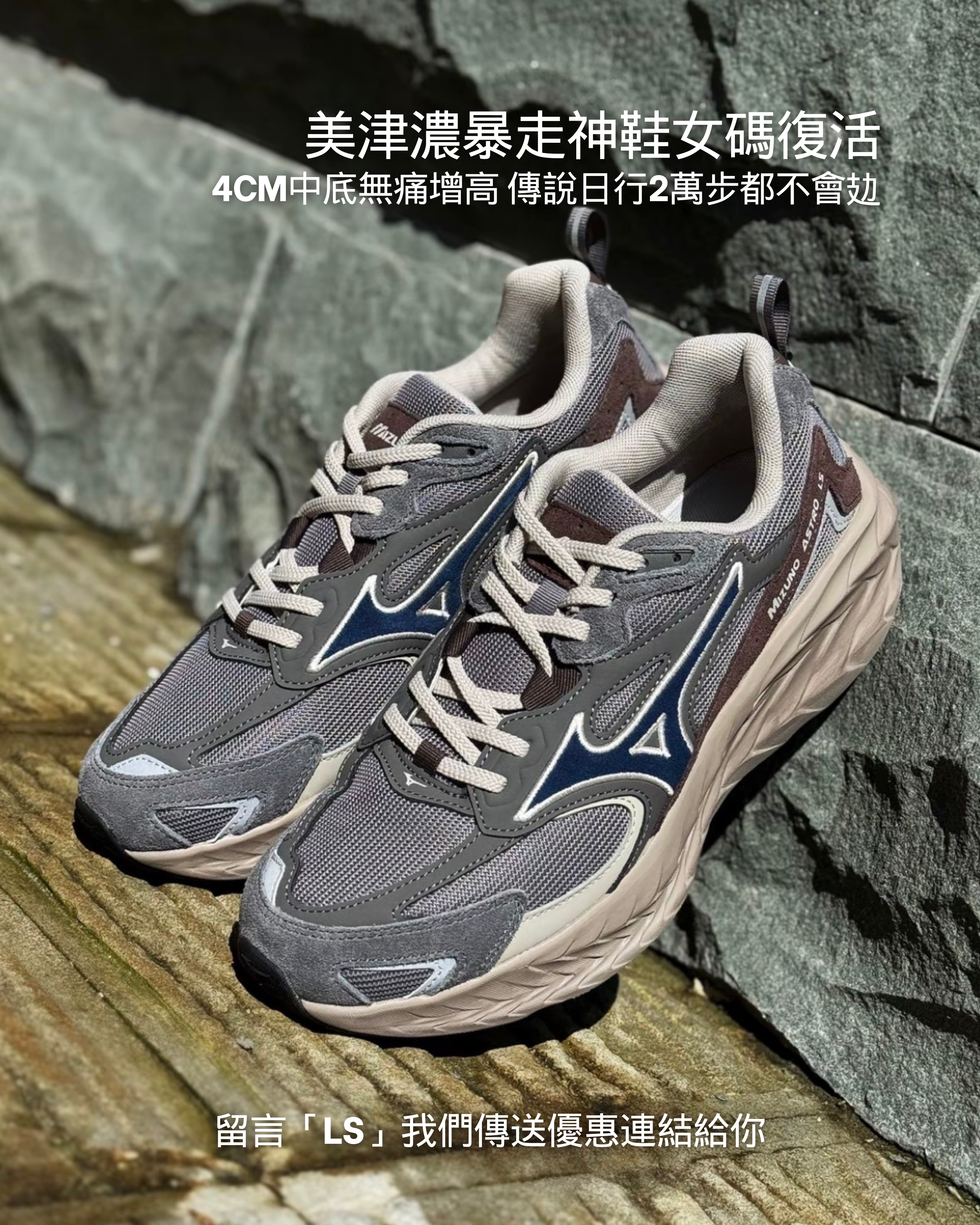 MIZUNO SPEED 2K 黑灰D1GH222907