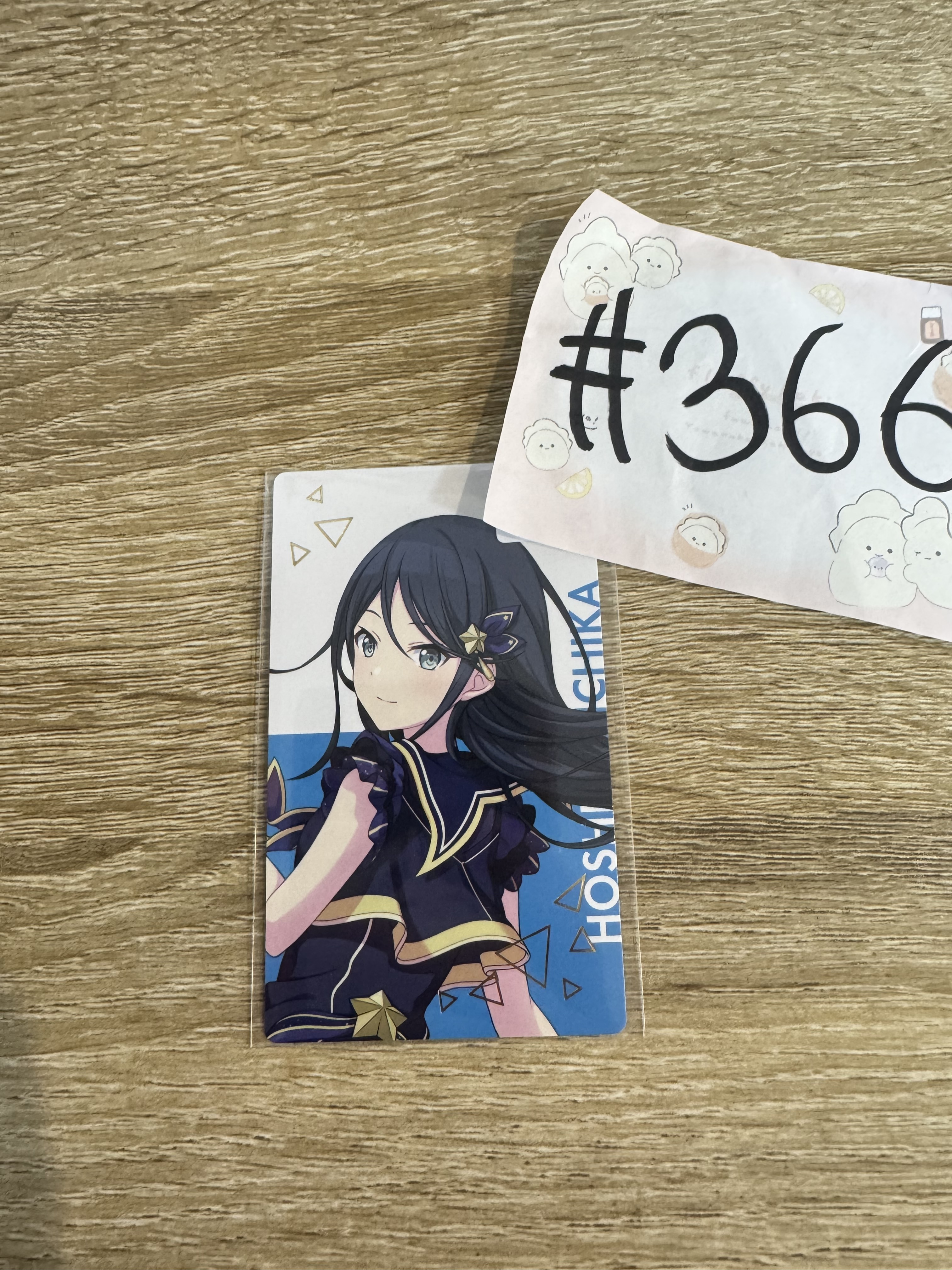 PROJECT SEKAI 一歌 小卡#366