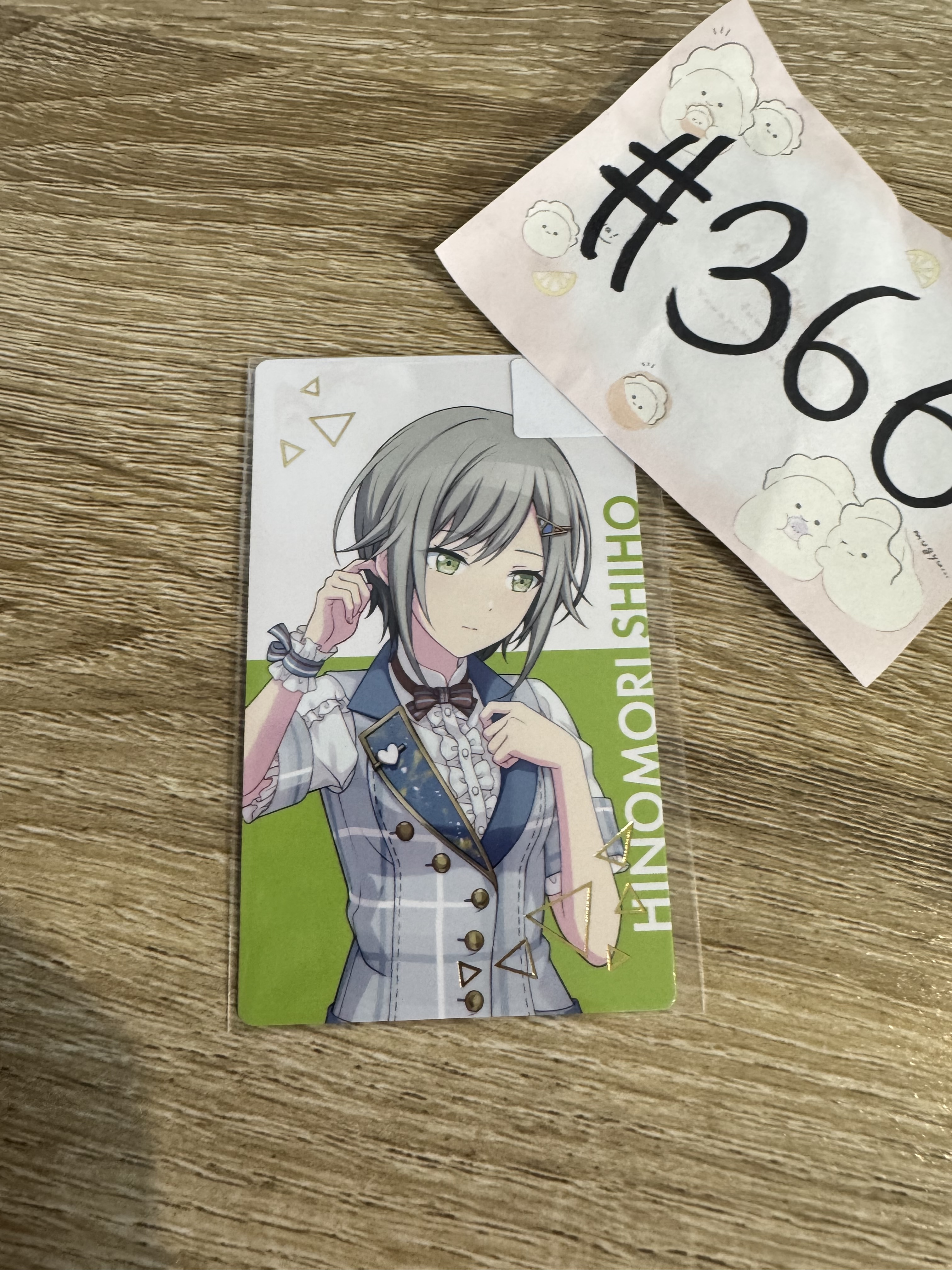 PROJECT SEKAI 志步 小卡#366