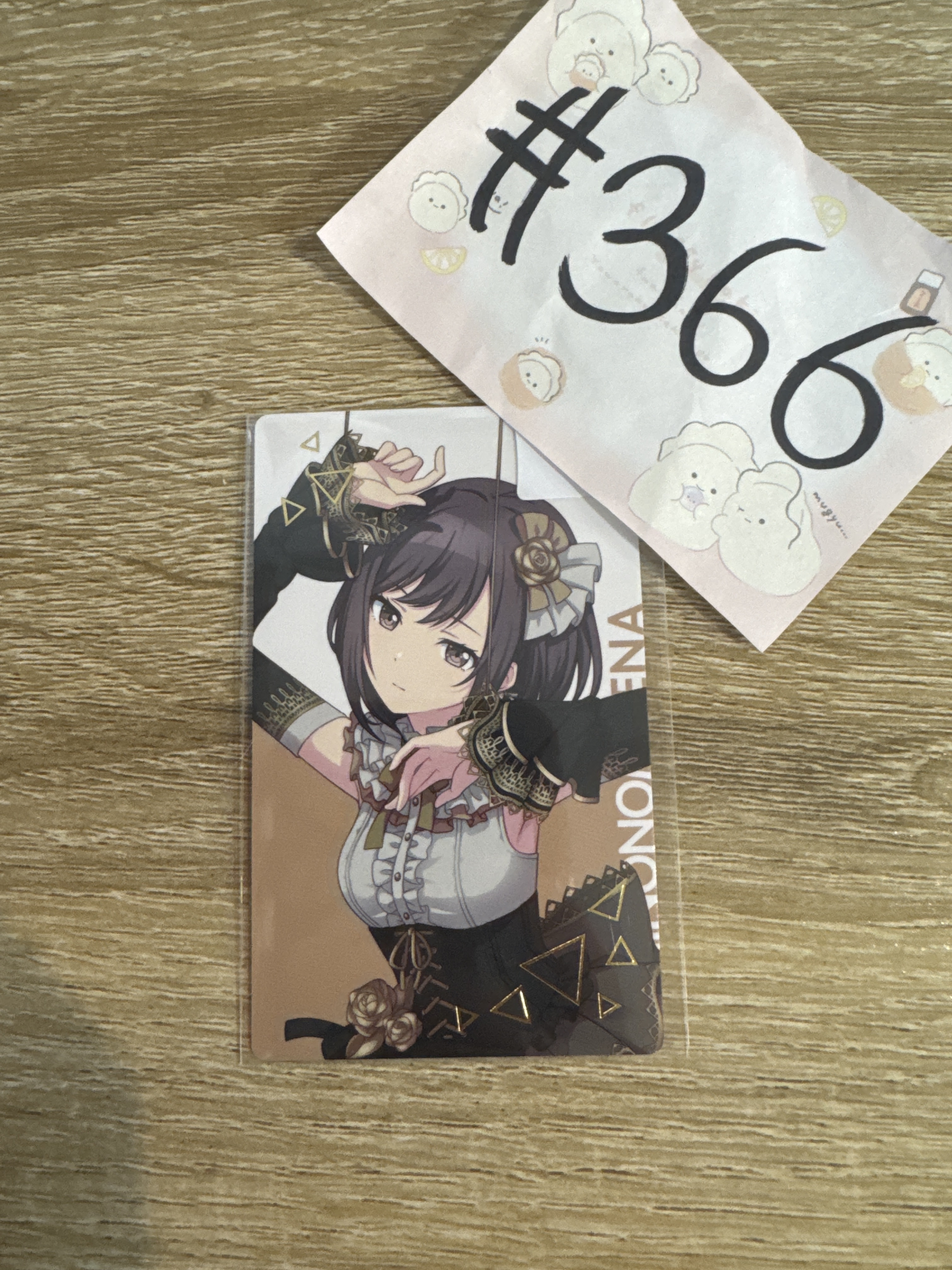 PROJECT SEKAI 繪名 小卡#366