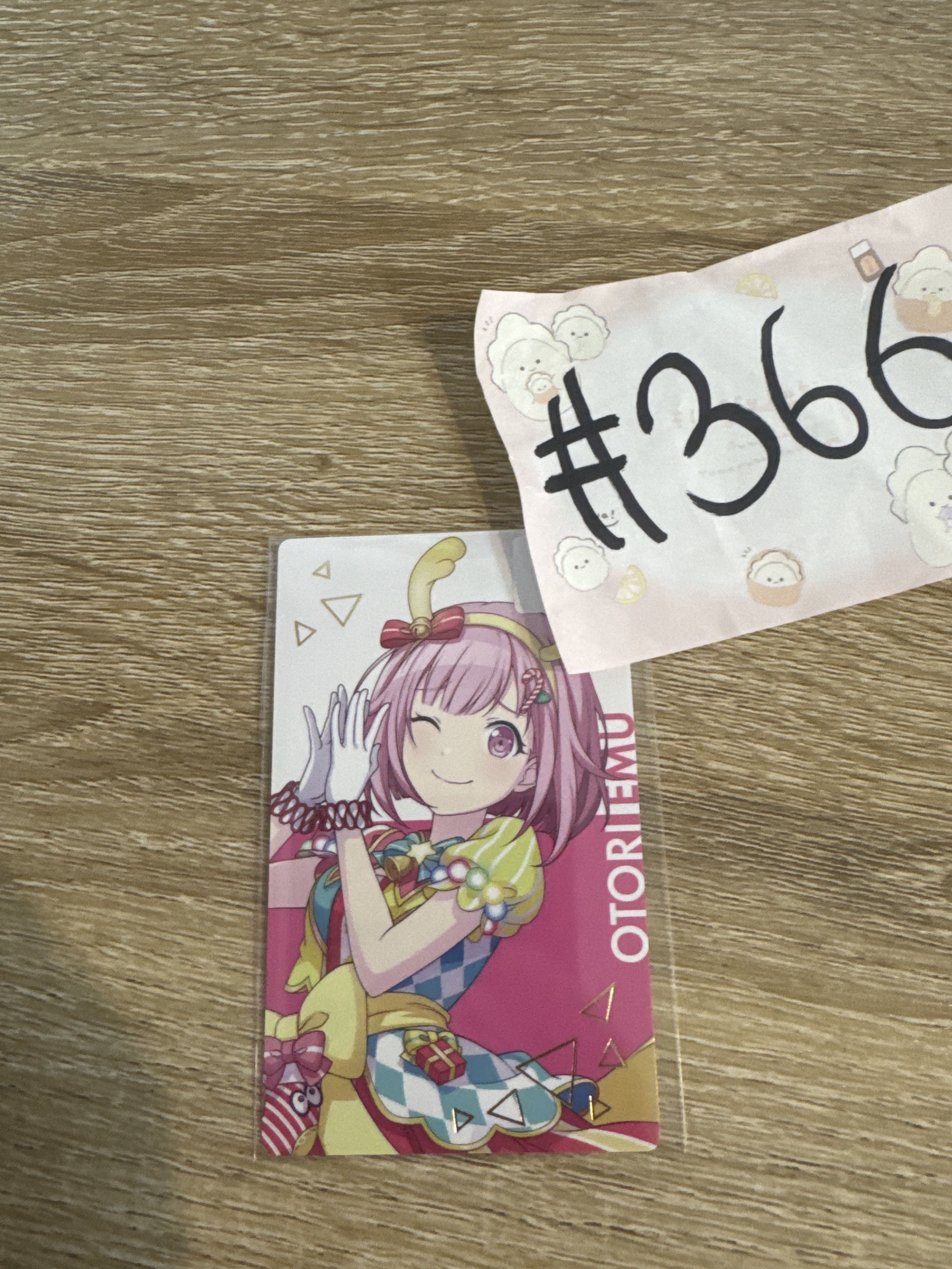 PROJECT SEKAI EMU 小卡#366