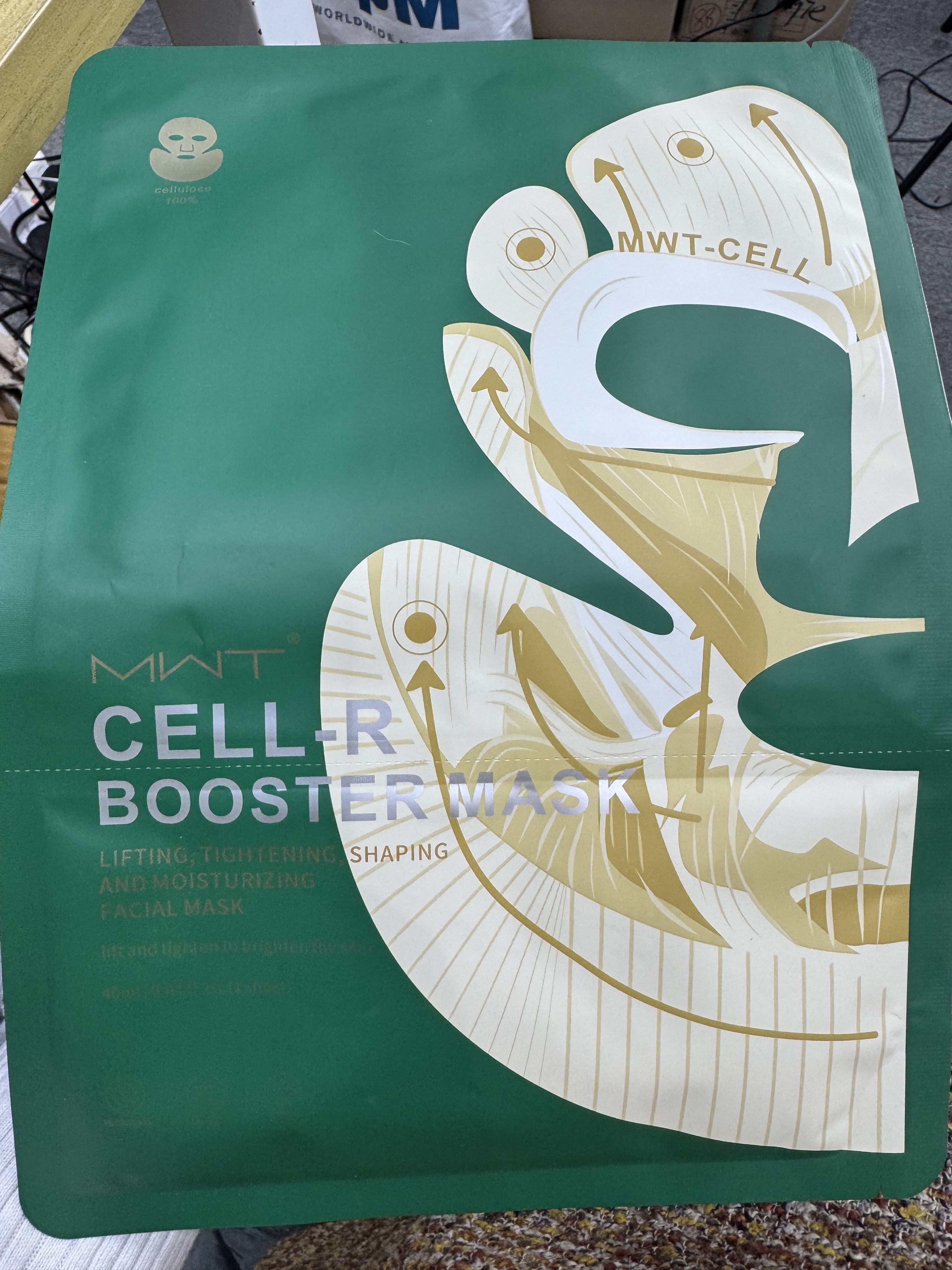 禮物 - MWT 面膜一片