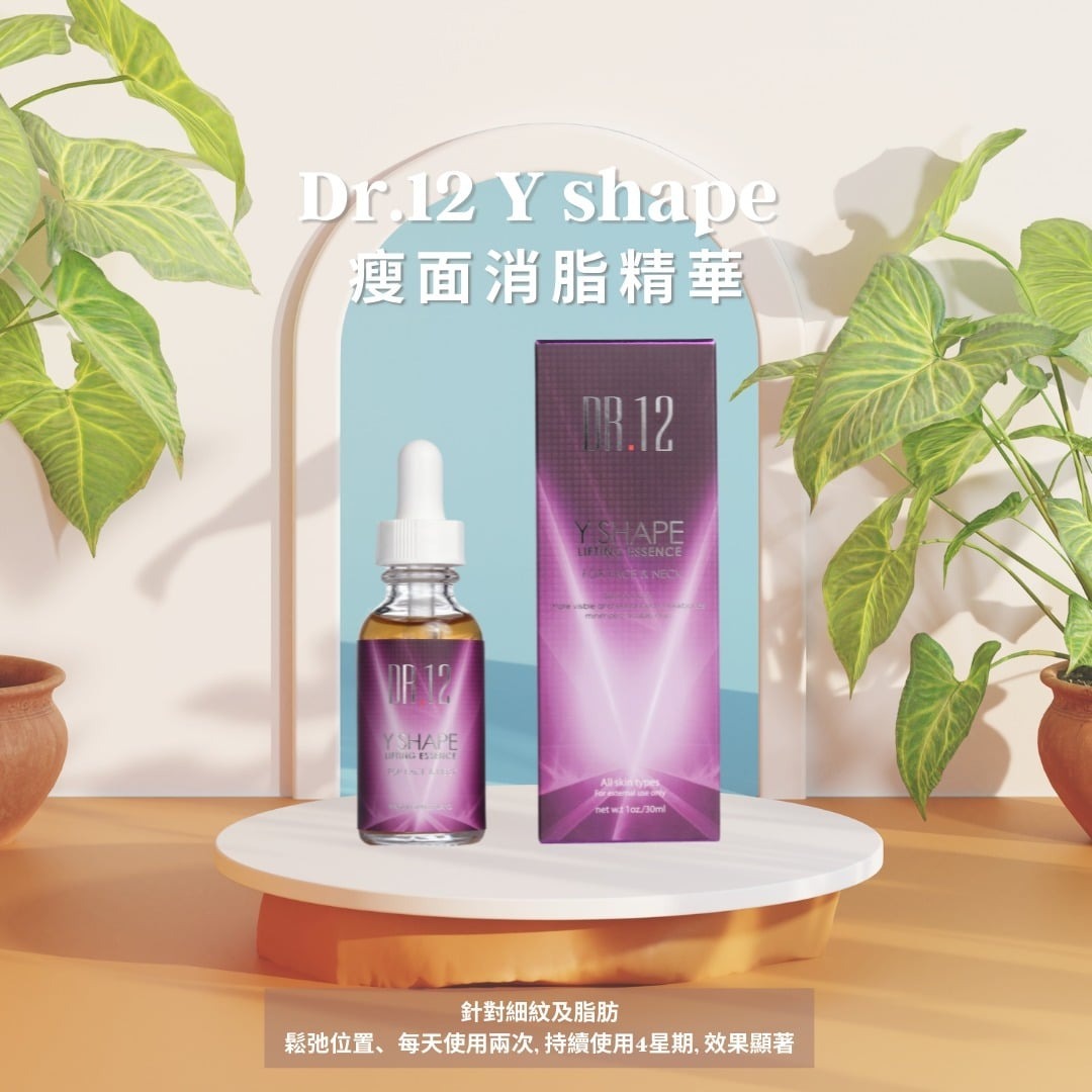 A2 DR.12 瘦面精華 30ml