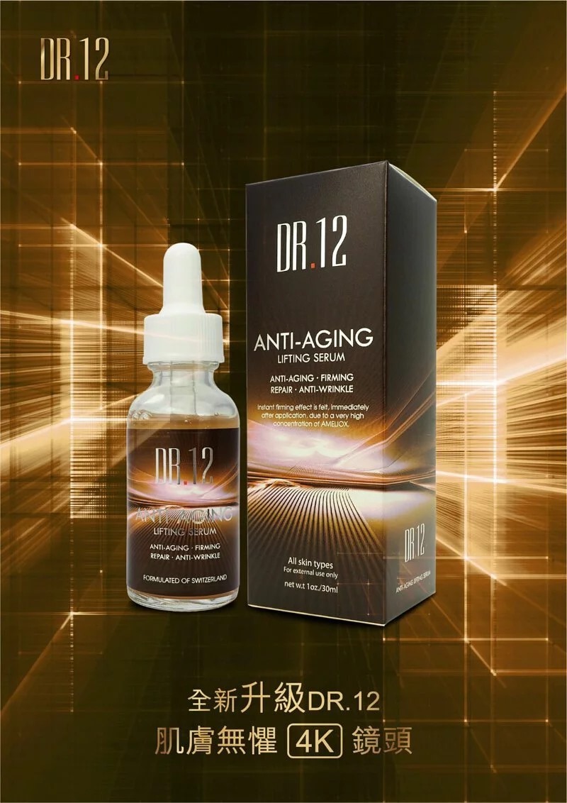 A4 DR.12 緊緻精華 30ml