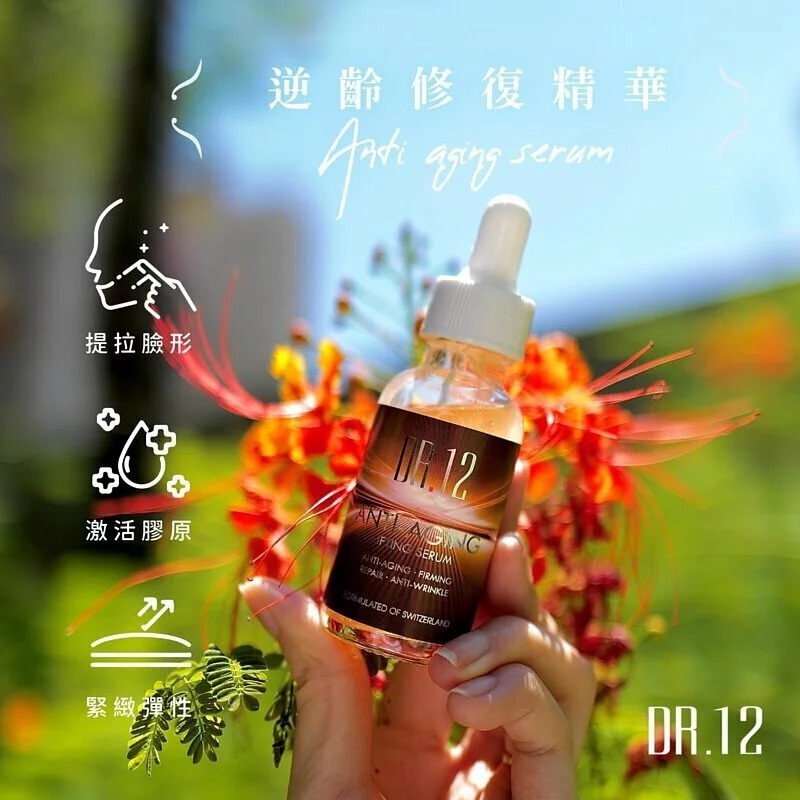 A4 DR.12 緊緻精華 30ml