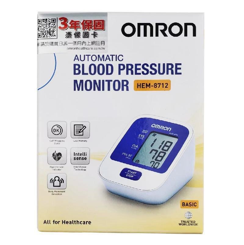 Omron 手臂式血壓計 HEM-8712-2600113-260305