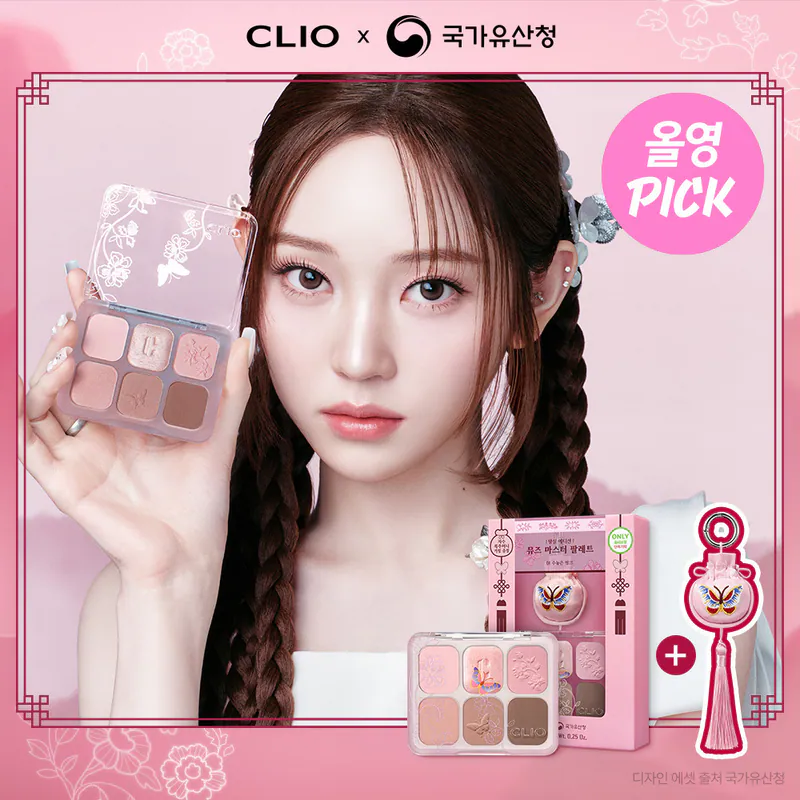 【1/3 - 7/3 韓國連線OY大促銷】Clio x K-royal系列 眼影盤 01 02 03