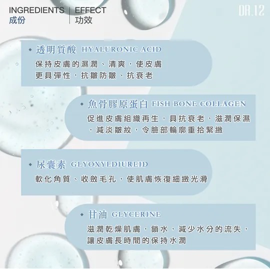 A7 DR.12 細胞精華水 500ml