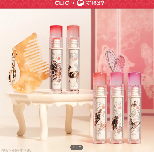 Clio 水晶魅惑唇釉 (附蝴蝶梳)