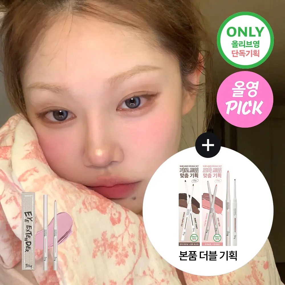 [ tooq ] Waterproof Slim Eyeliner (Renewal )