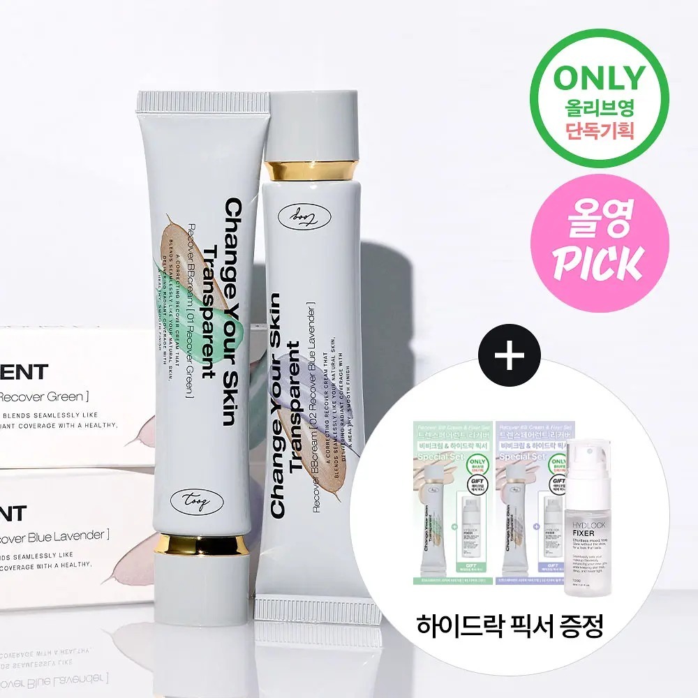 [ tooq ] Transparent Recover BB Cream