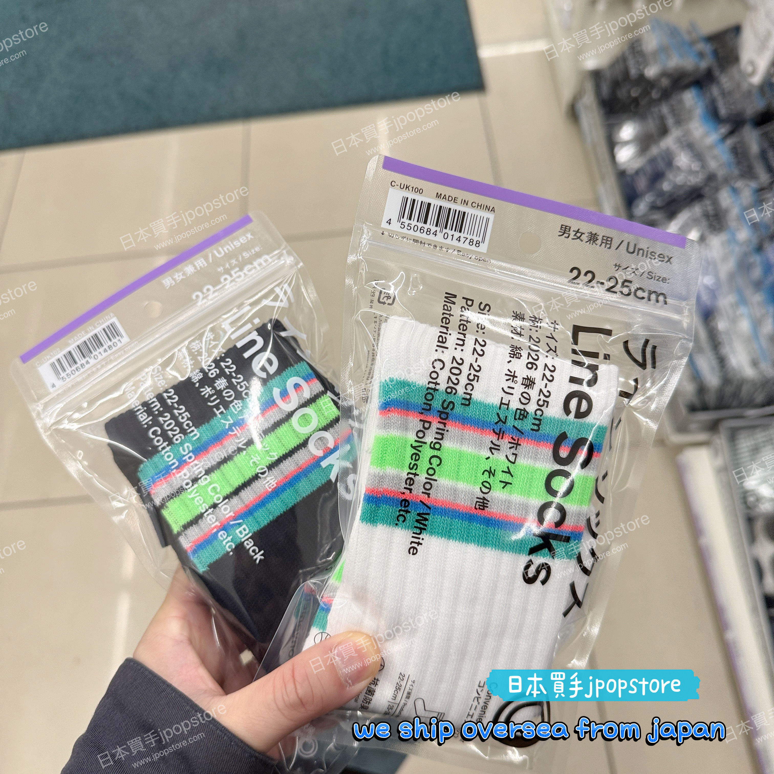 FAMILYMART 2026SS 春季限定 Line Socks