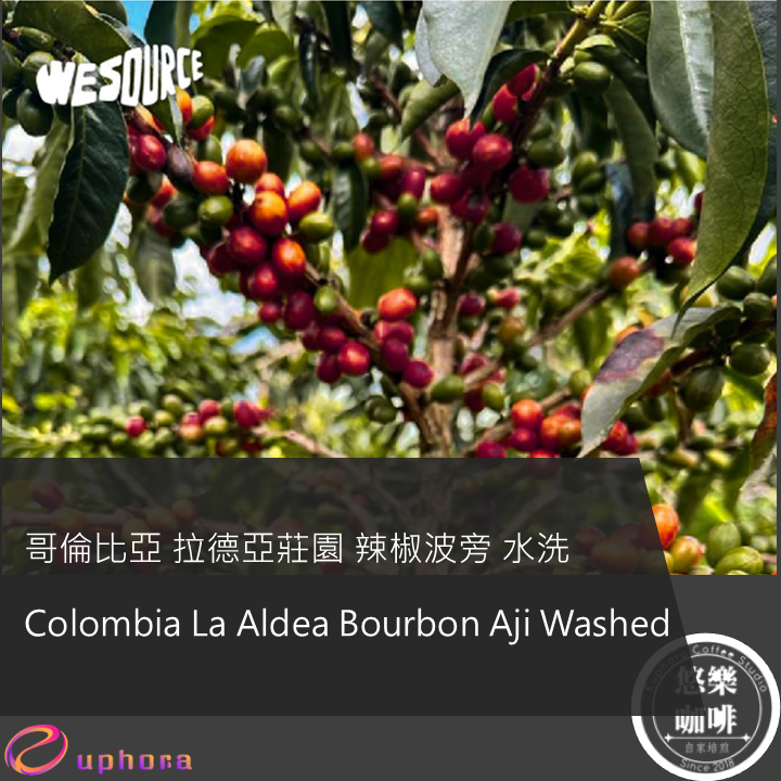 Colombia La Aldea Bourbon Aji Washed