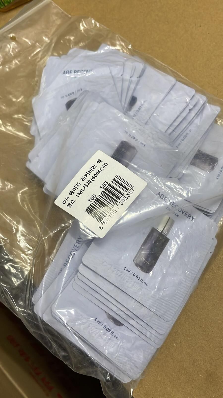 現貨 韓國OHUI 歐惠 逆時空膠原蛋白精華液(1套60包)